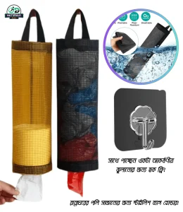 Reusable Grocery Bag Storage Holder 6 PCS Combo – Smart Kitchen Organizer